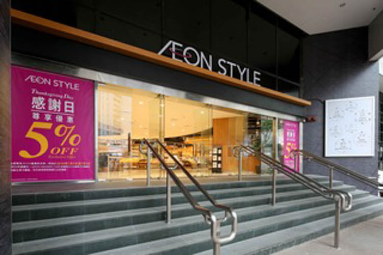 Shop AEON KH