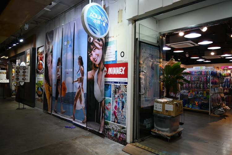 Shop Aqua Fun CP