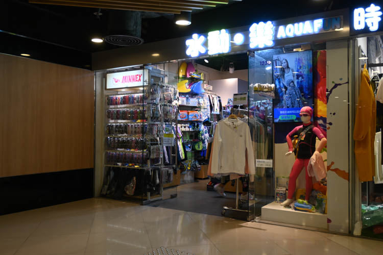 Shop Aqua Fun SSW