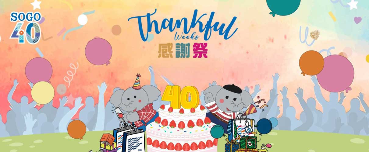 NAMI x SOGO Thankful Week 2025 | 泳裝限時優惠 | 比堅尼、防曬外套低至5折
