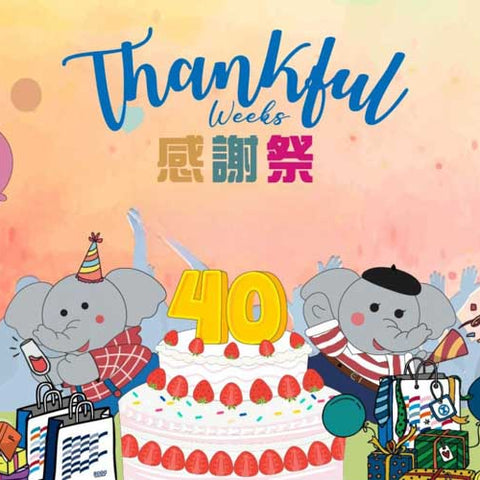NAMI x SOGO Thankful Week 2025 | 泳裝限時優惠 | 比堅尼、防曬外套低至5折