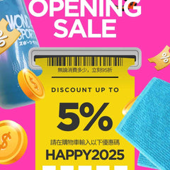 NAMI全新升級網站正式開業 | 使用優惠碼HAPPY2025享95折 | 流行時尚服飾品牌