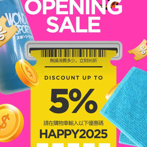 NAMI全新升級網站正式開業 | 使用優惠碼HAPPY2025享95折 | 流行時尚服飾品牌